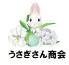 うさぎさん商会 ロゴ